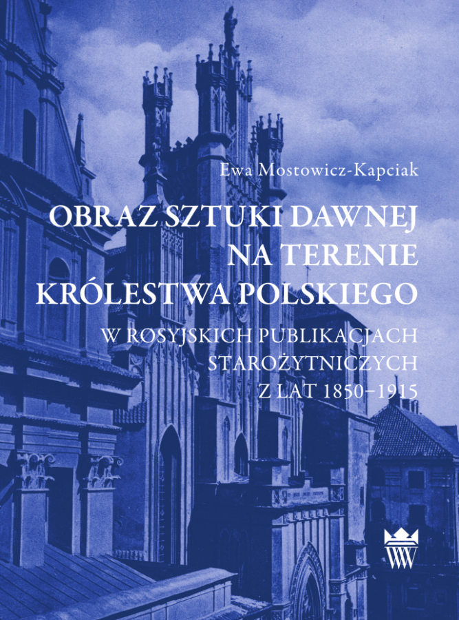 Okładka do książki pt. "Obraz sztuki dawnej na terenie Królestwa Polskiego w rosyjskich publikacjach starożytniczych z lat 1850–1915"